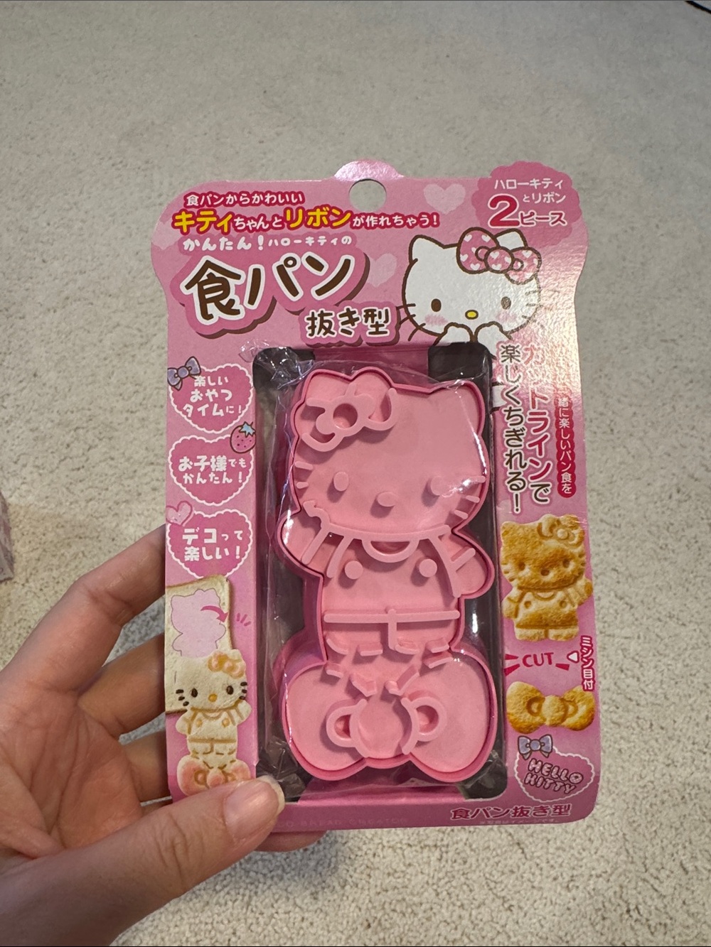 Hello Kitty Pink Rice Mold & Deco Cutter Set - Picture 3 of 8